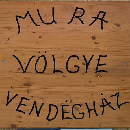 Mura Voelgye Vendeghaz Muraratka 外观 照片